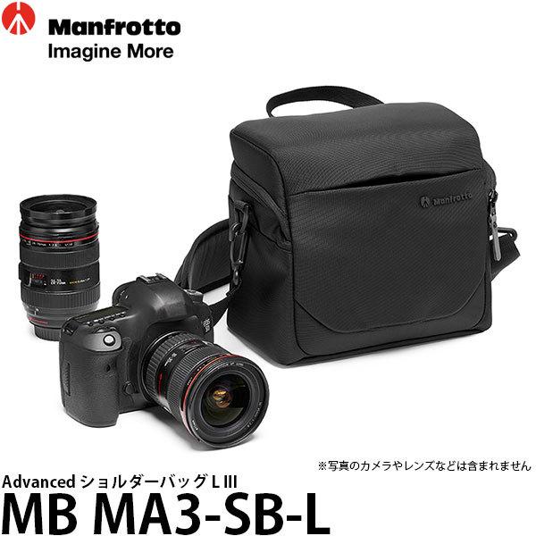 �}���t���b�g MB MA3-SB-L Advanced �V�����_�[�o�b�O L III �y���������z