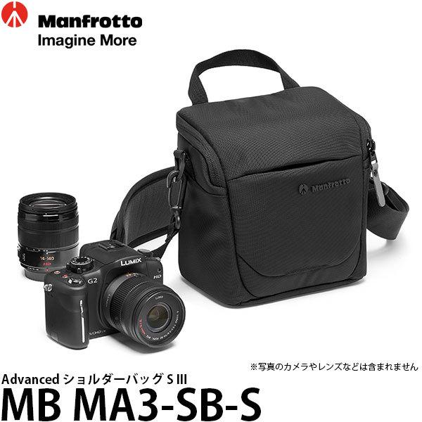�}���t���b�g MB MA3-SB-S Advanced �V�����_�[�o�b�O M III �y���������z
