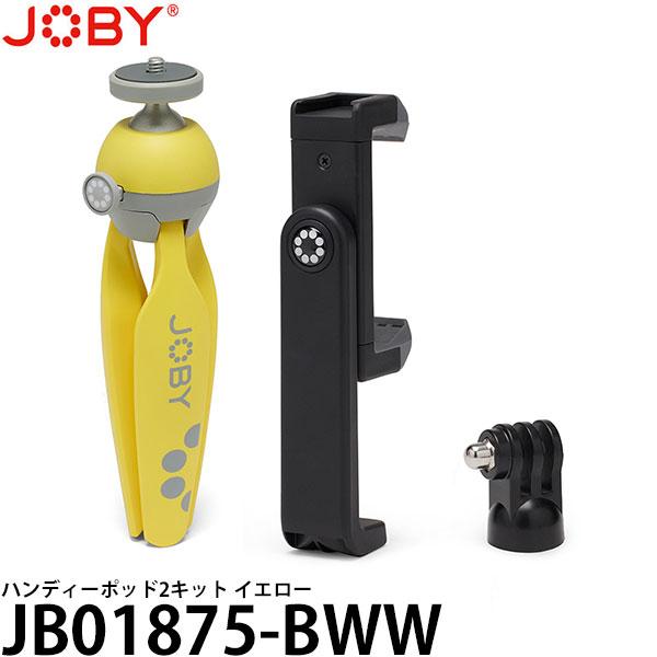 ・3本の脚を閉じるとハンドグリップに早変わり。手に馴染みしっかりとホールドできるため、安心して機材を持ち出してアクティブに撮影することができます。・ボールヘッドのロックはプッシュボタン式のため、カメラの向きを瞬時に変更することができます。・...