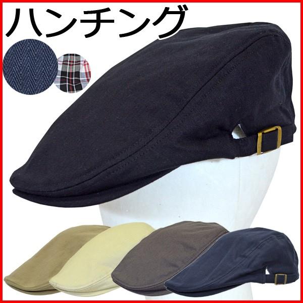 ハンチング メンズ ハンチング帽子 ハンチング帽 レディース 帽子 ゴルフ おしゃれ 父の日 シンプル 夏 ギフト プレゼント キャップ 母の日 カジュアル 敬老 綿 Ap Cnt 001 シャティモール 通販 Yahoo ショッピング