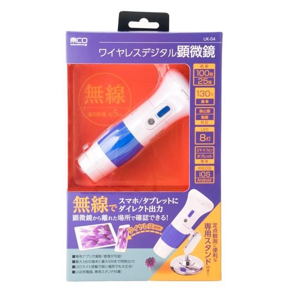 Uk 04 Uk 04 ワイヤレスデジタル顕微鏡 ミヨシ Mco Ds シャティモール