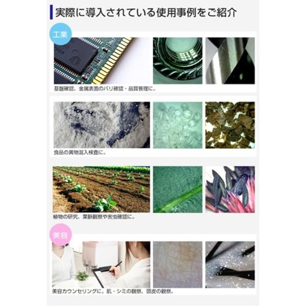 即日発送 スリーアールソリューションwifi接続ワイヤレス顕微鏡anyty 3r Wm401wifi 数量限定商品