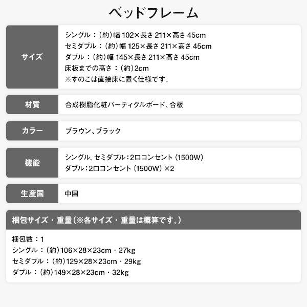 限定特価 のベッド 低床 ロータイプ すのこ 木製 宮付き 棚付き コンセント付き シンプル モダン ヴィンテージ ブラウン ダブル ポケットコイルマットレス付き 季節のおすすめ商品 の