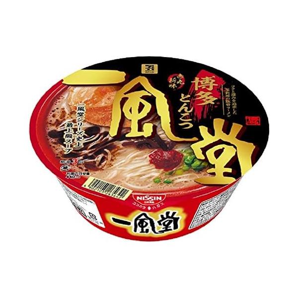 一風堂 赤丸 2枚目