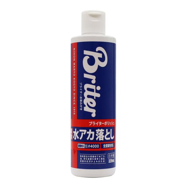 ピカール ブライターポリッシュ 320mL 品番51000 水あか落としクリーナー 日本磨料工業 トラック・カー用品