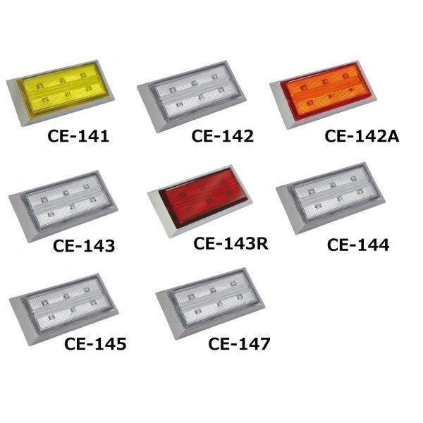 槌屋ヤック slim流星ポイントマーカー　本日特価‼️ YAC 槌屋ヤック Slim 流星 ポイントマーカー スーパーイエロー