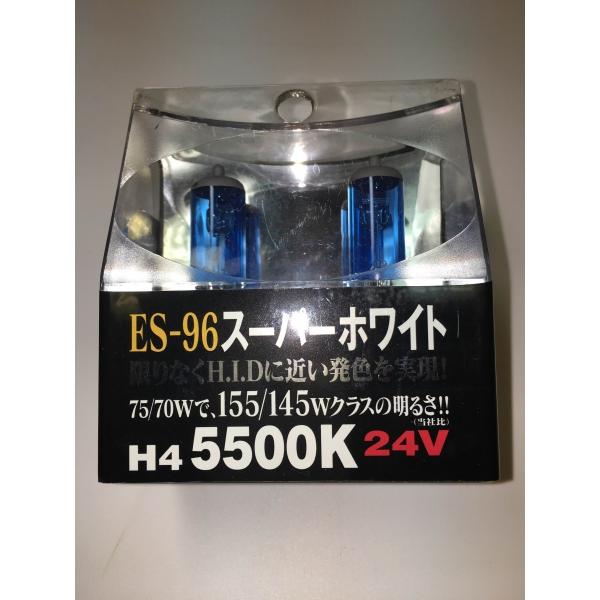 ES-96 H４バルブ スーパーホワイト 24V 5500K HIDタイプ トラック・カー用品