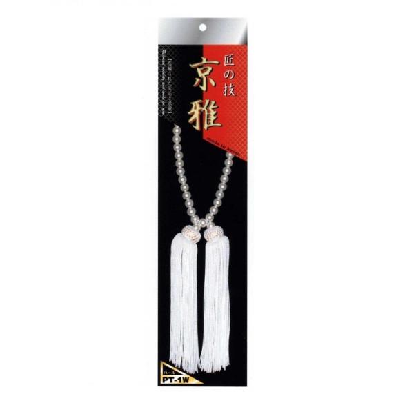 組紐タッセル 京雅 PT-1W パール トラック・カー用品