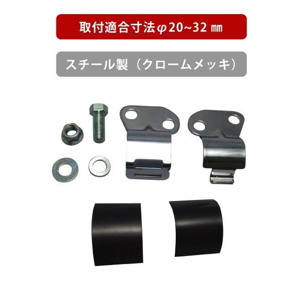 槌屋ヤック YAC クルージングミラー取り付けステー CV300P トラック・カー用品