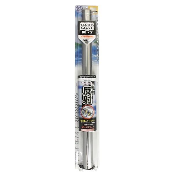DN-575  ハードコートフイルム シルバー 600mm×2m ハードコート 可視光線透過率16％ 紫外線カット率98％ UV ミニバン