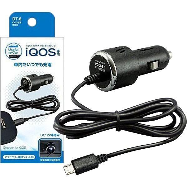 DT-6 IQOS専用 充電器 ブラック/シルバーDC12V LEDランプ付き ヤック