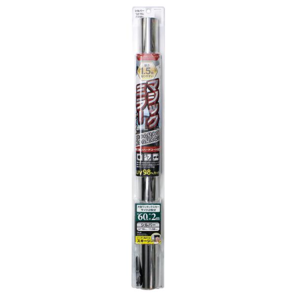 槌屋ヤック ハードコートフィルム 600mm×2m シルバー FH45 可視光線透過率16％ 紫外線カット率98％ UV ミニバン トラック・カー用品