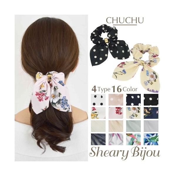 シュシュ ヘアゴム リボン スカーフ ヘアアクセ リング カジュアル フォーマル ドット 花柄 ボリューム 大人 お呼ばれ ギフト 髪留め Buyee Buyee Japanese Proxy Service Buy From Japan Bot Online