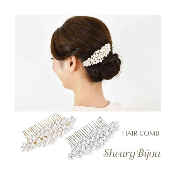 コーム 謝恩会 浴衣 フォーマル パール 上品 華やか ヘアアクセサリー パーティ 結婚式 ドレス 着物 お宮参り 冠婚葬祭 和装 夜会巻き 3点福袋 Buyee Buyee 提供一站式最全面最專業現地yahoo Japan拍賣代bid代拍代購服務 Bot Online