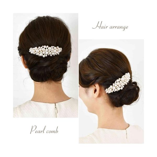 コーム 謝恩会 浴衣 フォーマル パール 上品 華やか ヘアアクセサリー パーティ 結婚式 ドレス 着物 お宮参り 冠婚葬祭 和装 夜会巻き 3点福袋 Buyee Buyee Japanese Proxy Service Buy From Japan Bot Online