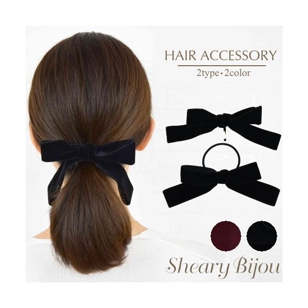 ヘアゴム ポニーフック リボン ベルベット 秋冬 大人可愛い 上品 レディース ヘアアクセサリー デート オフィス プレゼント デイリー福袋 Buyee 日本代购平台 产品购物网站大全 Buyee一站式代购 Bot Online