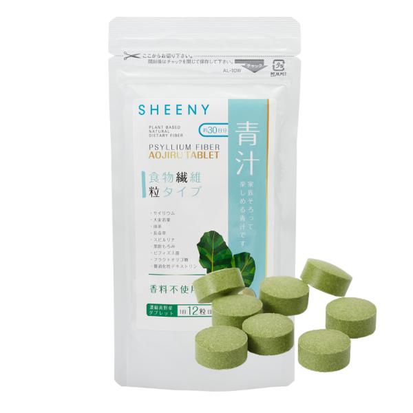 食物繊維 サプリ 錠剤 1.67g (12粒) 250mg 360粒 30-60日分 ネバネバ