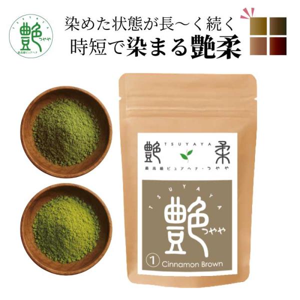 yuki　正規品　ヘナ5個 yuki 正規品 ヘナ5個 yuki 正規品 ヘナ5個 ジャパンヘナ 100g