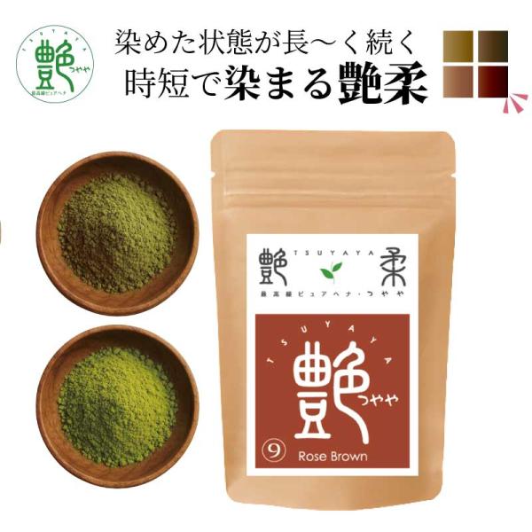 QUEENS NEWBROWN ヘナカラー 4袋セット クイーンズ ヘナ ニュー