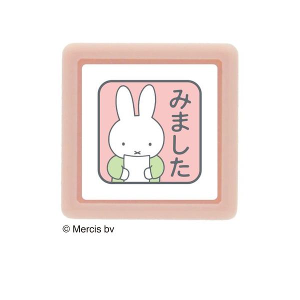 こどものかお Nミッフィーミニポンスタンプ みました 2074-001