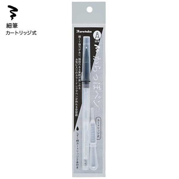 ���| Kuretake ������ۃy�� �J�[�g���b�W�� �וM ECF160-601 �X�|�C�g�t�� ���i�摜