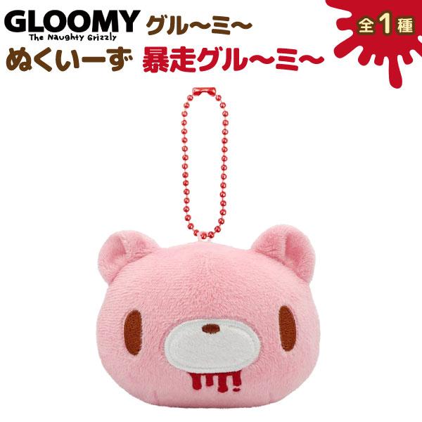 オスト GLOOMY グルーミー ぬくいーず 暴走グルーミー グル〜ミ