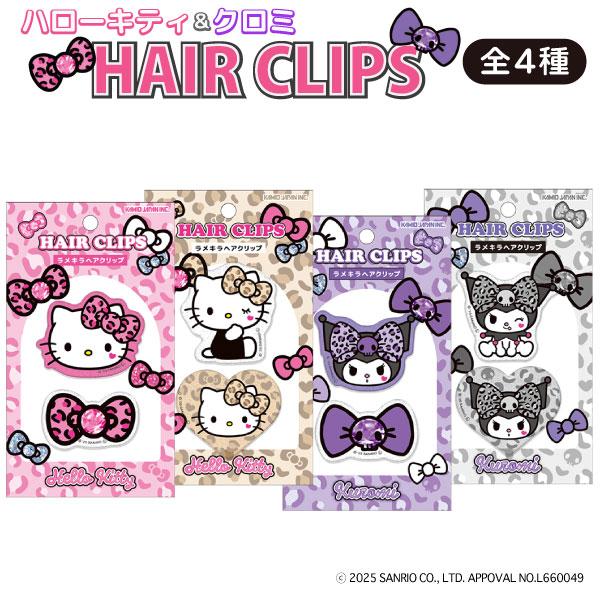 クロミ コギャル 前髪クリップ サンリオ ハローキティ×クロミ ギャルアート ラメキラ ヘア