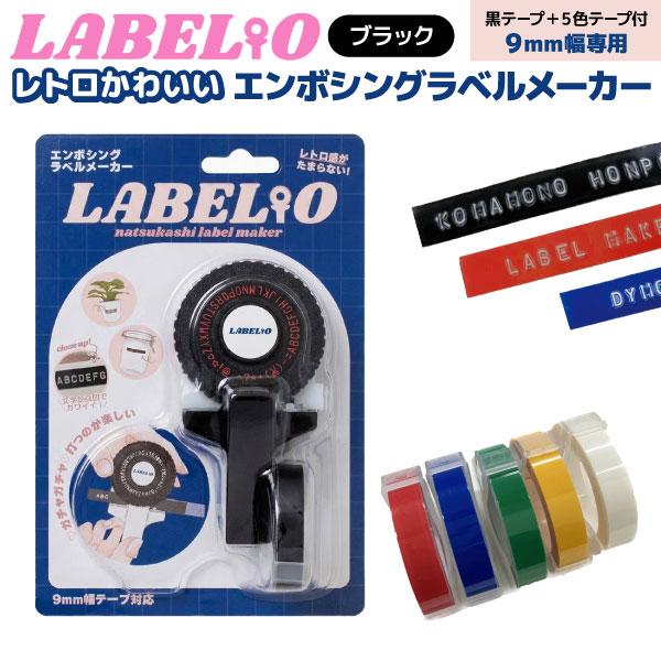 デアリデモニオ　2重スリーブ、調整パーツ付き　24時間以内発送メルカリ便 DYMO（ダイモ） 互換テープライター LABELIO ラベリオ ブラック本体
