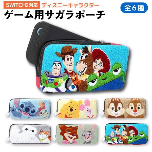 PGA ゲーム用 サガラポーチ ディズニー 全6種 トイ・ストーリー5 ベイ