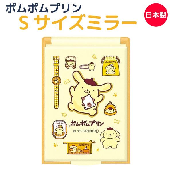 サンリオ ポムポムプリン コスメアイテムコレクション カードミラーS 1個 全1種