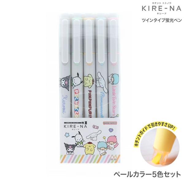 PILOT（パイロット） サンスター文具 KIRE-NA キレーナ サンリオ 5色