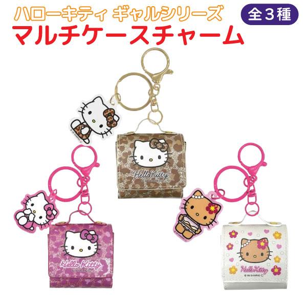 ハローキティ 花柄 金属製ケース エスケイジャパン サンリオ ハローキティ キティ マルチケースチャーム