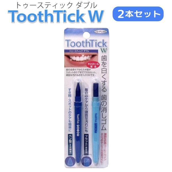 東京企画販売 トプラン キシリトール配合 トゥースティック ダブル 2本