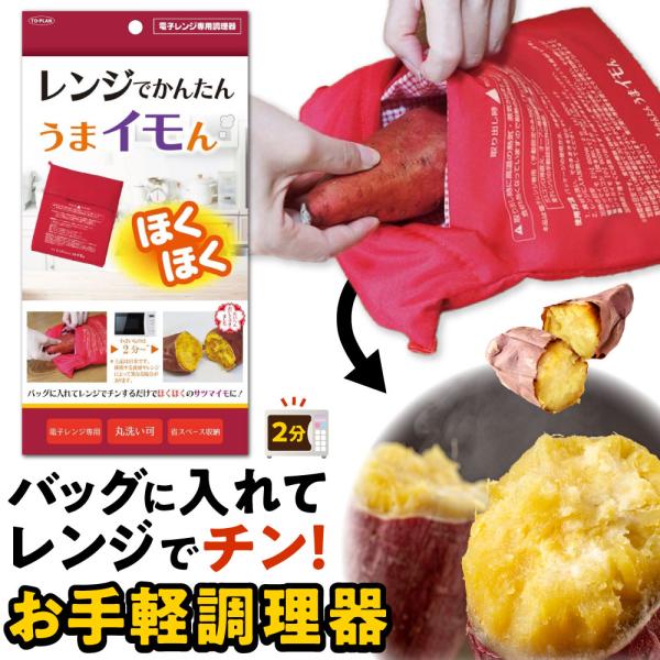 電子レンジ専用調理器具momomi GLOU-GLOU GOOSE GGG 電子レンジ専用調理器具 1台8役 焼き魚 魚焼き
