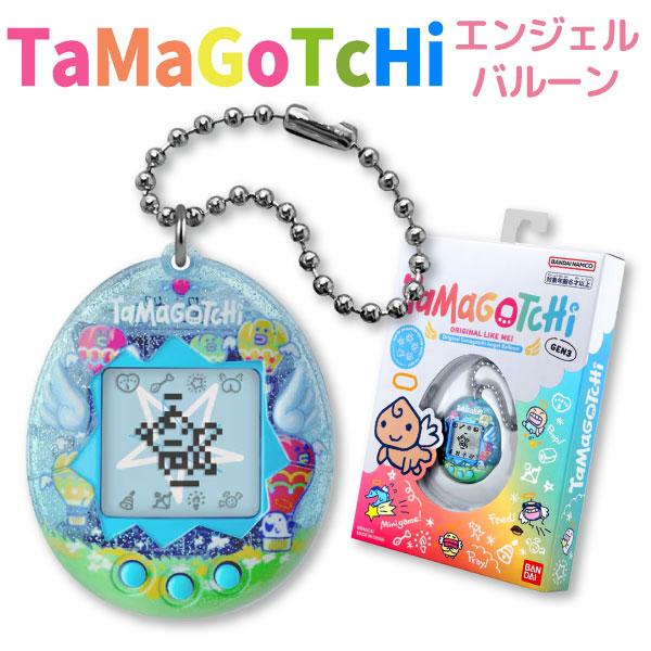 たまごっち Original Tamagotchi Angel Balloon 本体 1個 TaMaGoTchi 育成ゲーム エンジェル てんしっち お世話 全1種