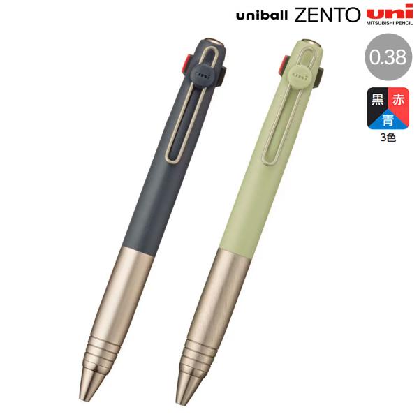 三菱鉛筆 uniball ZENTO 3 ユニボール ゼント3 フローモデル 0.38 UBE3