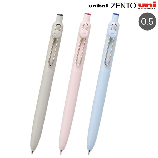 三菱鉛筆 uniball ZENTO ユニボール ゼント ベーシックモデル 0.5 UBN-ZS-05 全3色から選択