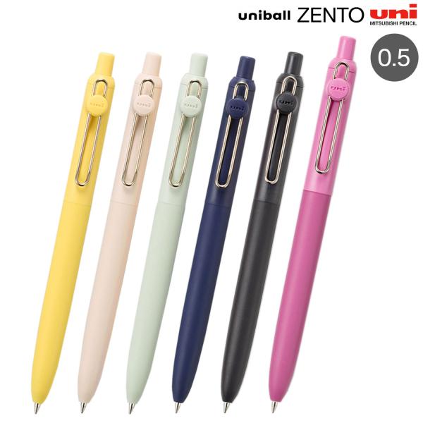 三菱鉛筆 uniball ZENTO ユニボール ゼント スタンダードモデル 0.5 UBN-ZSC-05 全6色から選択