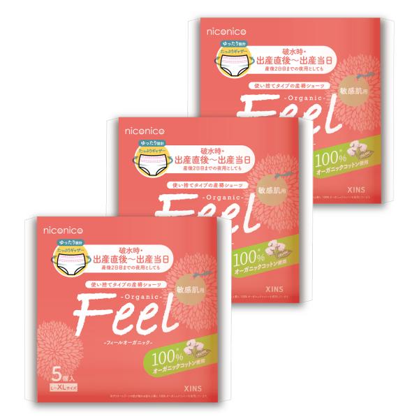 niconico 女性用 産褥ショーツ型ナプキン フィールオーガニック L-XL