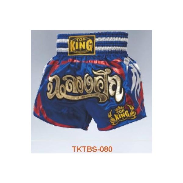 TOP KING ボクシングウェア 試合用 キックパンツ トップキングボクシング TOP KING BOXING キックボクシング