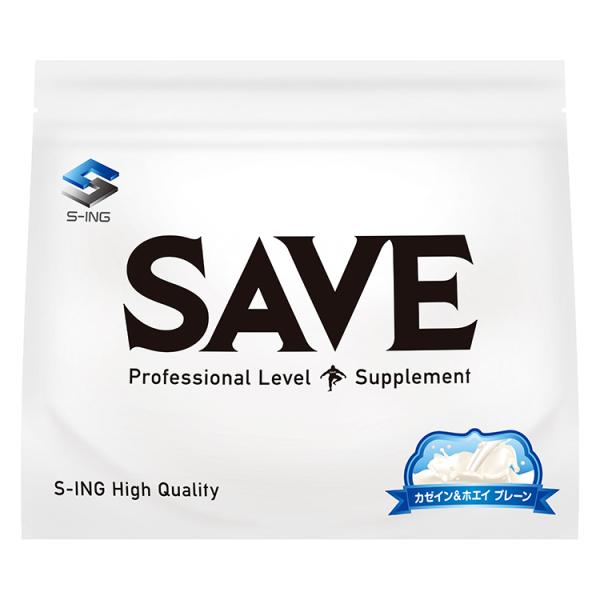 カゼイン&amp;ホエイ (1kg) SAVEプロテイン カゼイン プレーン 吸収スロープロテイン 無添加 1kg