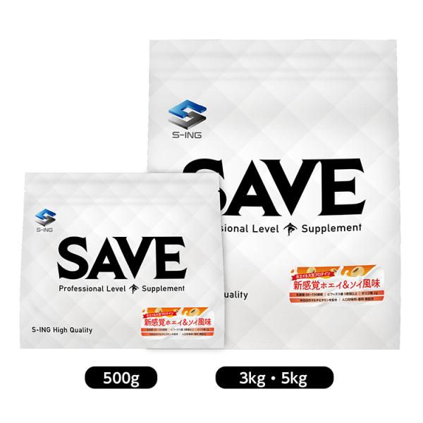 SAVE 新感覚プロテイン 新感覚ホエイ＆ソイ風味 ( 500g ) ダブル