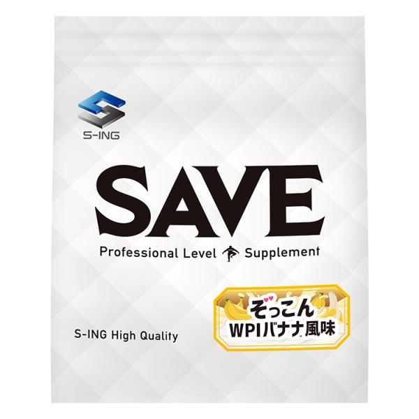 SAVE WPI プロテイン ぞっこん WPIバナナ 風味 ( 3kg ) 人工甘味料不使用  ( 3kg )