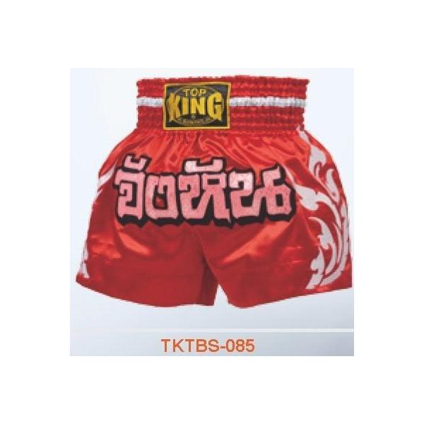 TOP KING ボクシングウェア 試合用 キックパンツ トップキングボクシング TOP KING BOXING キックボクシング