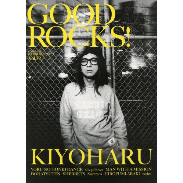 GOOD ROCKS! VOL.72(音楽書)(76194)
