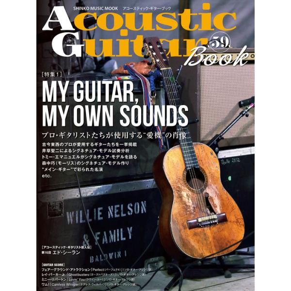 (楽譜・書籍) Acoustic Guitar Book 59【お取り寄せ】