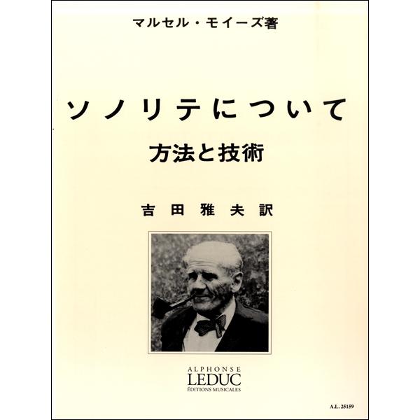 ISBN：9784636963816/【出版社：ヤマハミュージックEHD】