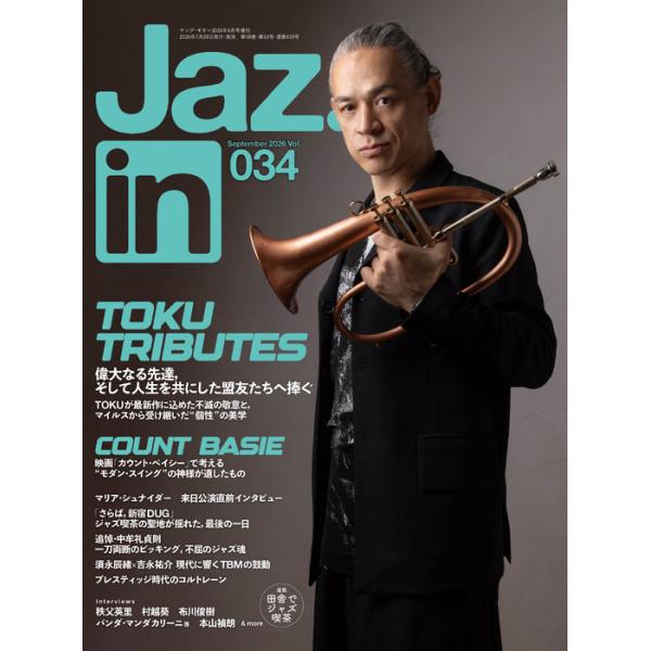 Jaz.in Vol.34(08838/YOUNG GUITAR 2026年09月号増刊)