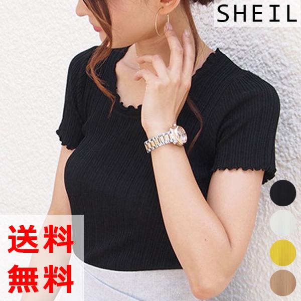 ニット 半袖 レディース リブトップス タイト サマーニット 夏 Vネック クルーネック トップス Mサイズ 黒 白 ブラウン イエロー 送料無料 6000949 Sheil 通販 Yahoo ショッピング