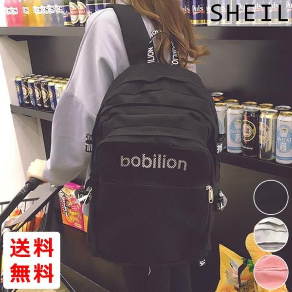 リュックサック レディース おしゃれ 大容量 通学 通勤 ロゴ 韓国風 ボックス型 軽量 帆布 黒 ブラック グレー ピンク Buyee Buyee Japanese Proxy Service Buy From Japan Bot Online